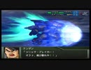 【実況】スパロボOGをのんびり実況していきたい時期OG１編【２７リュウ目】