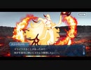 勇者が往く！　FGOイベント【サバフェス2023】実況　part34