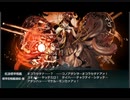 艦これ 23夏イベ E5-3 ラスダン