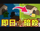 有能ポリスをCOする前に始末する最強の人外がこちら！【Feign / ふぇいん】