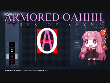 【アーマードコア6】アーマード・おあー part2【VOICEROID実況】