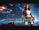【Starfield】メインミッション : 果てからの力、未知の世界の先へ、短絡的、急に動かず、高い代償(サラとの別れ!!) Part 57【ネタバレあり】
