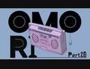 【初見実況】ひきこもり、奇妙を歩く。【OMORI】26