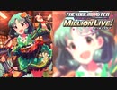 【グリマス】「夏祭りの、まつり姫」徳川まつり アイドルエピソード