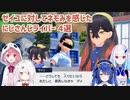 【ポケモンSV DLC】ゼイユに対してネモみを感じたにじさんじライバー 4選【にじさんじ切り抜き】