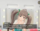 ミリシタ 【からかさ少女】箱崎星梨花