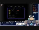 第37回スイッチオンラインでレトロゲーを贅沢に遊ぶ？
