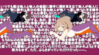 フリーライドにんげんブルース / さとうささら＆タカハシ