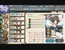 駆逐艦を過保護にしている提督の艦これ日誌１９３日目 ２０２３年夏イベントＥ５戦力第一ゲージ編