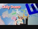 【Only Down】逆張りキモ・オタクあかしょ氏、Only Upサ終したのでOnly Downを始めます！【8日目】
