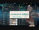 駆逐艦を過保護にしている提督の艦これ日誌１９４日目 ２０２３年夏イベントＥ５輸送ゲージ編