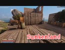 【Sunkenland】文明が滅びすべてが海に沈んだ世界で！拠点がかなり広くなりました！【18日目】