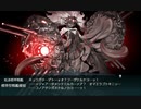 駆逐艦を過保護にしている提督の艦これ日誌１９５日目 ２０２３年夏イベントＥ５戦力第二ゲージ前編