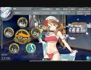 駆逐艦を過保護にしている提督の艦これ日誌１９６日目 ２０２３年夏イベントＥ５装甲破砕ギミック編