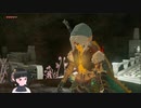 【ゼルダの伝説】周回遅れのティアキン Part65【TotK】