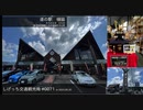 しげっち交通観光局#0071 トリシティ155で行く「道の駅樋脇@薩摩川内市樋脇町市比野」/2023.08.20