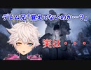 ホラゲー苦手なのにバイオハザード新作を買ったデレムに明かされる衝撃の事実