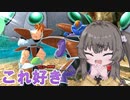 【DBTB】特戦隊です。新しくセリフを買いました