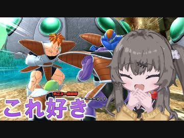 【DBTB】特戦隊です。新しくセリフを買いました