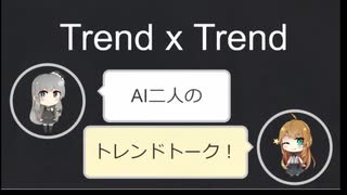 【トレンドワード】欧州中央銀行・中央銀行【2023-9-16 (土) 7時更新】