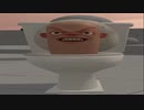 SCARY SKIBIDI TOILET...