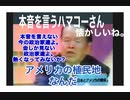 23・9・16　ハマコーさん　熱いね〜！懐かしいね〜！