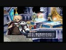 アルトネリコ PHASE2 オリカルート #01【ストーリー動画】