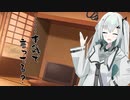 隣人のアリアルさんとミリアルさん　803『シシカバブー』