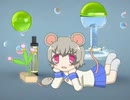 ねずみ