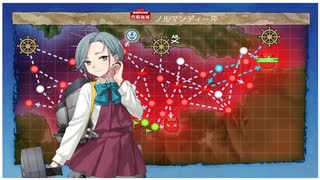 【艦これ】23年夏ｲﾍﾞE7-5甲をたまゆら艦隊で突破【全員嫁艦_駆逐8隻編成】