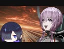 【AC6】ユカリとトバリ＃14【A.I.VOICE実況】