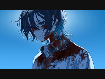 青のすみか 歌ってみた【鯨木】