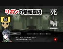 【女性実況】怪異の恐怖再び！ 【 死噛～シビトマギレ～ 】 【公式認定】【EXP許可】 Part61
