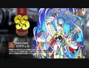 【ミストトレインガールズ】キャラシナリオ [SS][宇宙からの意思]ロズウェル