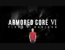 YAJU CORE Ⅵ
