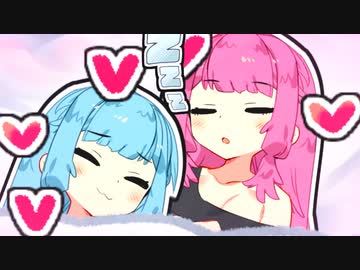 仲良し姉妹の朝【VOICEROID劇場】