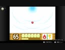 【星のカービィ64】BGM くものうえで 【30分耐久】