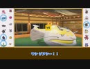 役割論者シャリタツのシャリタツ語実況 Part6【ゆっくり実況】【ポケモンsv】【オレモヌシ】