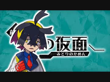 戦闘！スグリ【ポケモンスカーレットバイオレット】