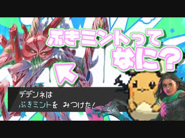 【MTG】不　死　ミ　ン　ト