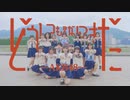 【中国踊り手16人で】どうしても君が好きだ / AKB48　♡　踊ってみた【ダンスver.】