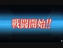 2023夏イベE1-2クリア
