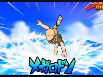 イキスギイレブンGO is GOD3　ソウルと化した先輩mp5