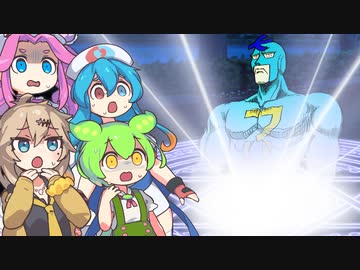 フリモメン召喚の儀【ずんだもんギャルゲ10】