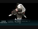 2023夏イベE4-3クリア