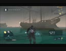 #12-23 （ﾓ ・ω・） 再生数１０以下なので船襲って無理やり見せます Switch 【アサシンクリード４】