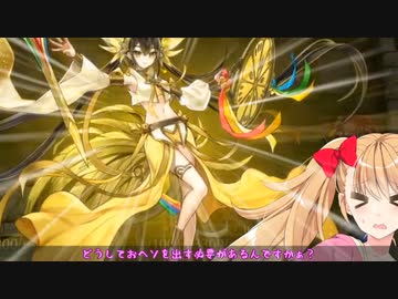 【遊戯王マスターデュエル】No.10リリース系リリンちゃん【COEIROINK実況】