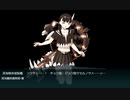 2023夏イベE6-3クリア