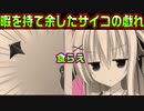 【ラズベリーキューブ(エロゲ)】#31　バラエティ番組の美術スタッフみたいな奴【セックスへの道】