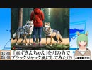 【AI童話】「赤ずきんちゃん」をAIの力でブラックジャック風にしてみた・その2(2023/09/18)